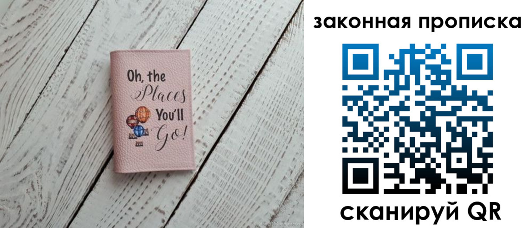 пропишу в квартире в Белово